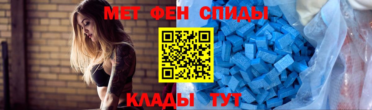 Amphetamine 97% Кимры