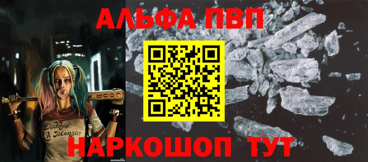 A PVP СК КРИС  Вход с VPN  Кимры  APVP VHQ 