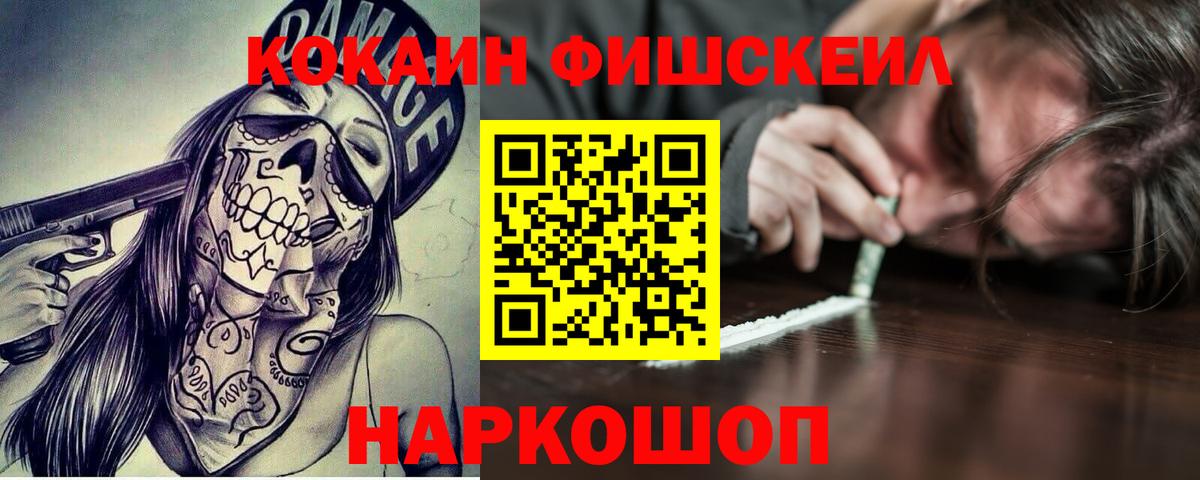 Cocaine Columbia Кимры