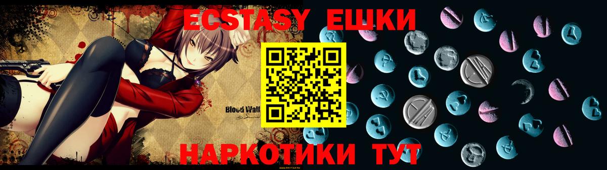 Кимры  ЭКСТАЗИ mix  Ecstasy  Вход с VPN 