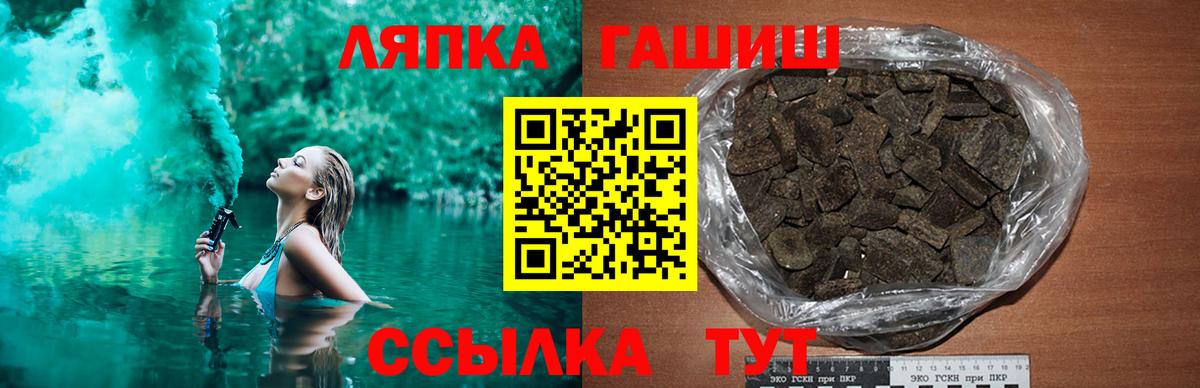 ГАШИШ AMNESIA HAZE  Вход с VPN  Кимры 