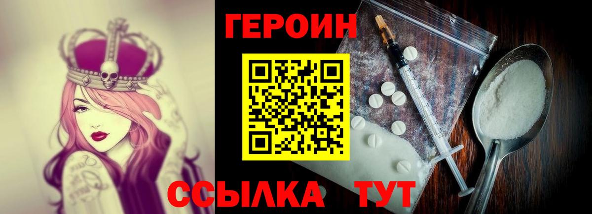 ГЕРОИН гречка Кимры