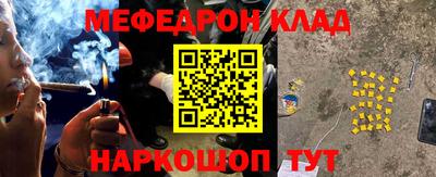 наркотики Бугуруслан