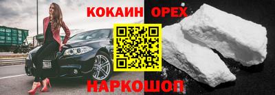 бутик Владикавказ