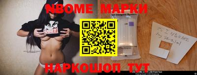 наркотики Бугуруслан
