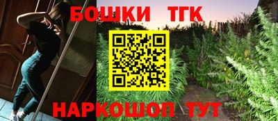 бошки Владивосток