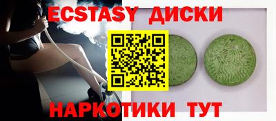 наркотики Бугуруслан