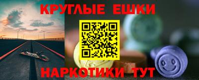 бошки Владивосток