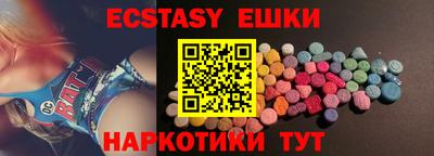наркотики Бугуруслан