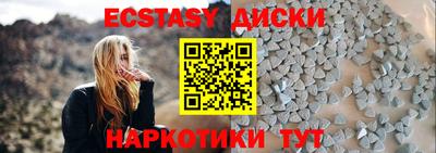 наркотики Бугуруслан