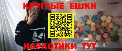 наркотики Бугуруслан