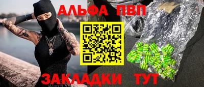 наркотики Бугуруслан