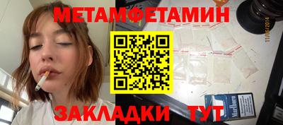 наркотики Бугуруслан