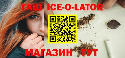наркотики Бугуруслан