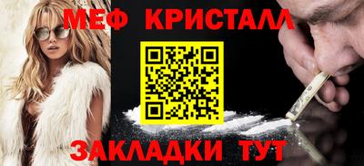 наркотики Бугуруслан