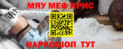 наркотики Бугуруслан