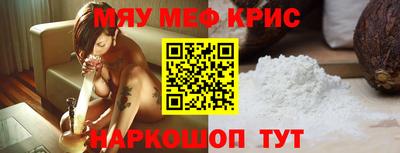 мдма Будённовск