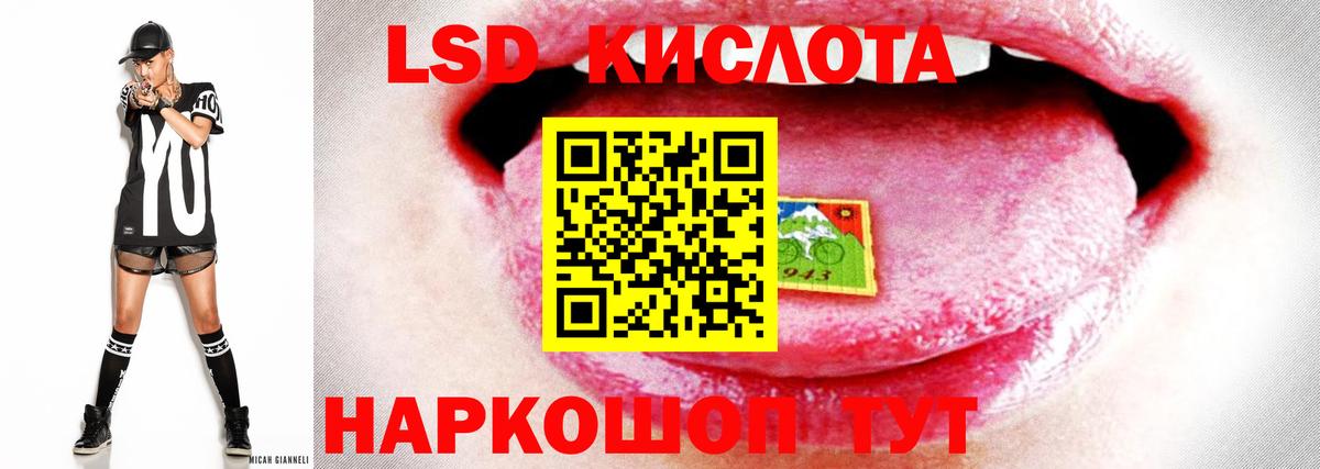 LSD-25 экстази  Лсд 25 экстази кислота  Вход с VPN  Кимры  ЛСД экстази ecstasy 