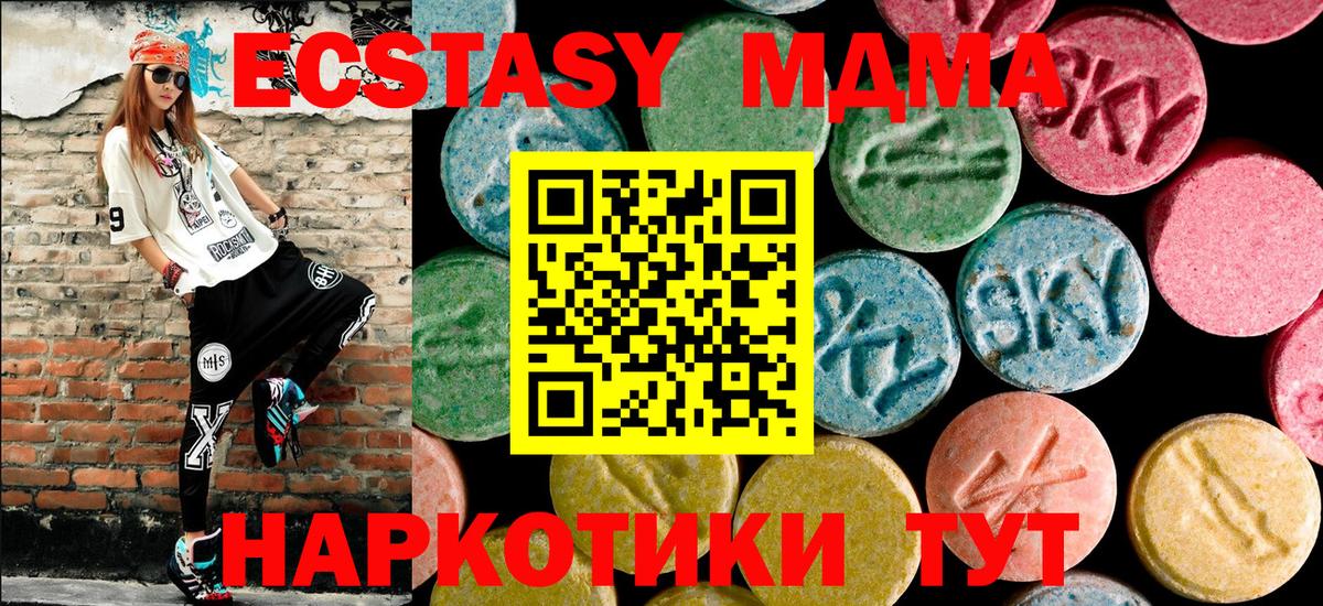 МДМА Molly Кимры