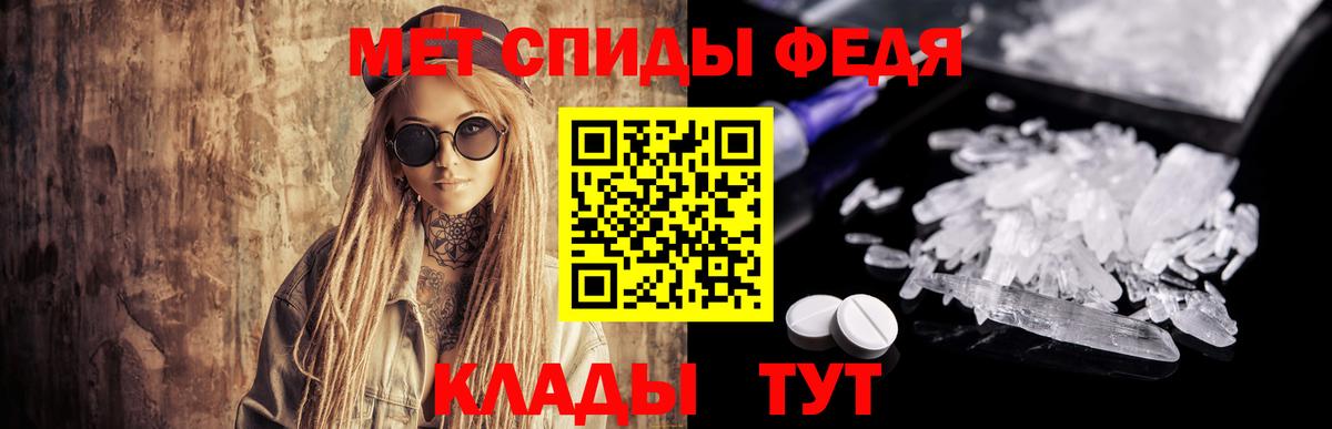 Кимры  Первитин пудра  Первитин пудра  Вход с VPN 